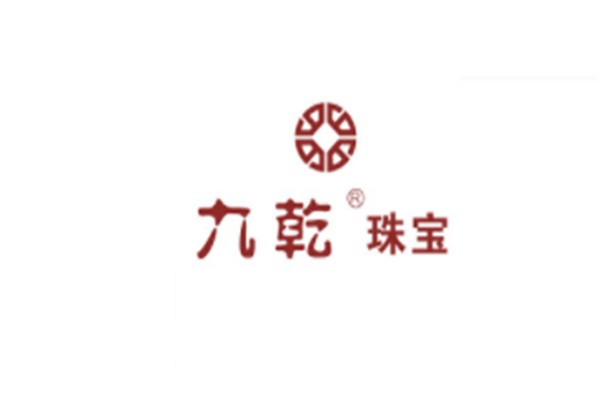 九乾银饰加盟