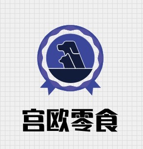 宫欧零食加盟