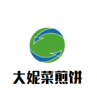 大妮菜煎饼加盟