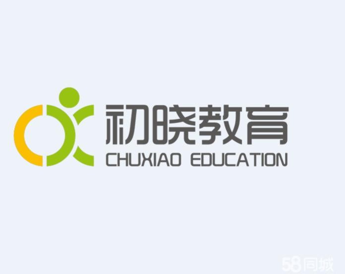 初晓教育加盟