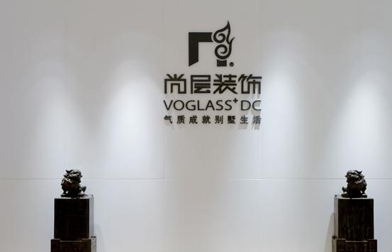 尚层装饰产品 门店图片