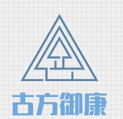 古方御康养生加盟