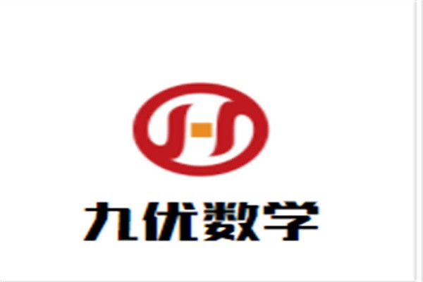 九优数学加盟
