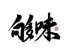 够味酸辣粉加盟
