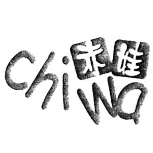 赤娃卡通文具加盟