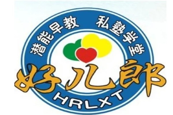 好儿郎学堂加盟