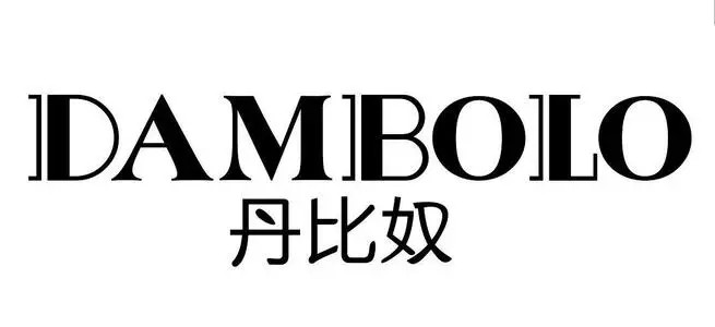 丹比奴服饰加盟