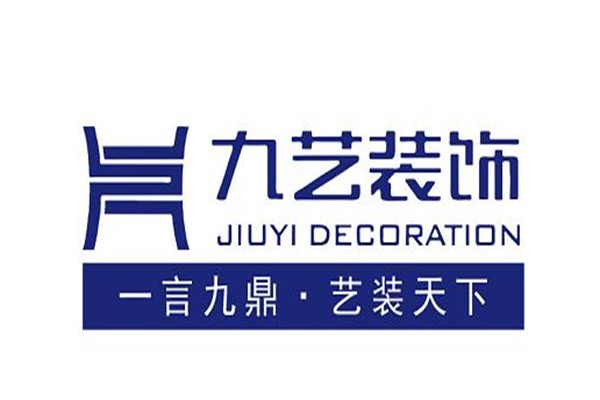 九艺装饰加盟