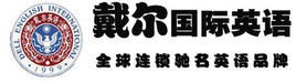戴尔国际英语加盟