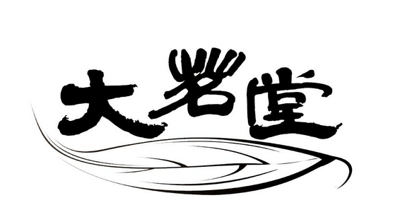 大茗堂加盟