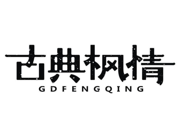 古典枫情墙板加盟