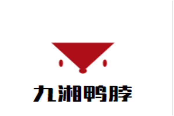 九湘鸭脖加盟