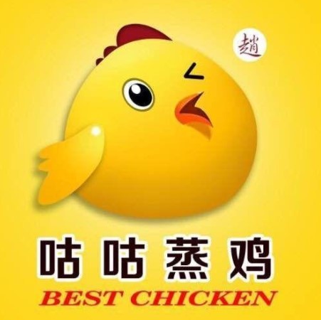 咕咕蒸鸡品牌logo