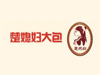 楚媳妇包子加盟