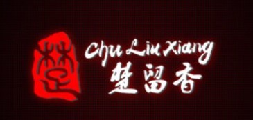 楚留香石锅鱼加盟