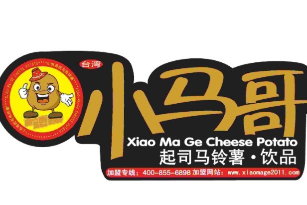 鼓浪屿小马哥土豆加盟