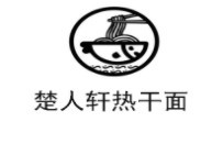 楚人轩热干面加盟