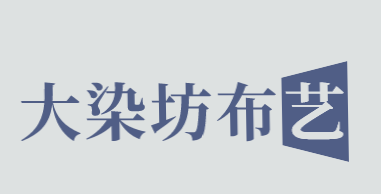 大染坊布艺加盟