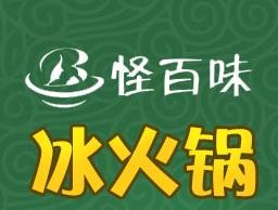 怪百味冰煮三鲜加盟