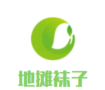 地摊袜子加盟