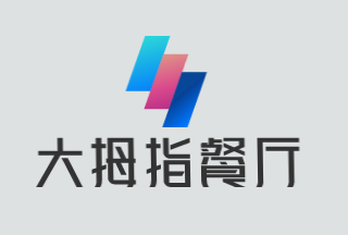大拇指餐厅品牌logo