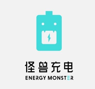 怪兽充电共享充电宝加盟