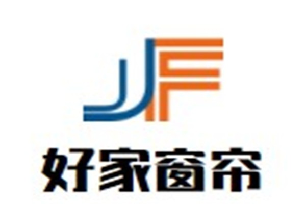 好家窗帘加盟