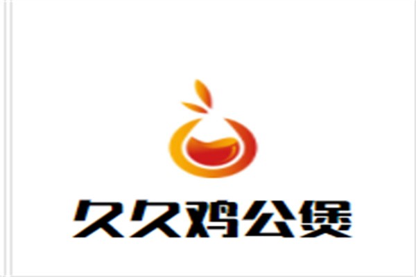 久久鸡公煲加盟