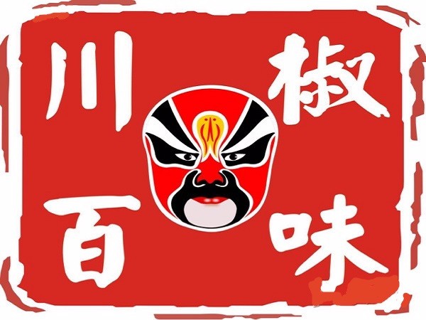 川椒百味加盟