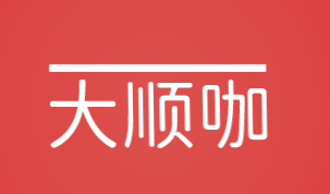 大顺咖加盟