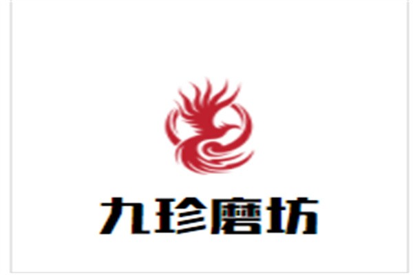 九珍磨坊加盟