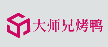 大师兄烤鸭品牌logo