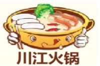 川江忆火锅加盟