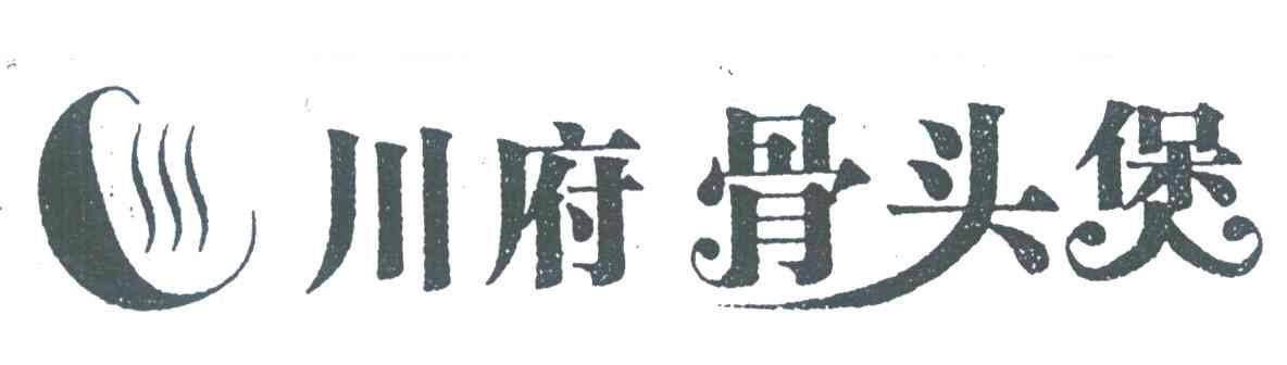 川府骨头煲加盟