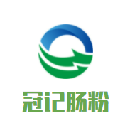 冠记肠粉加盟
