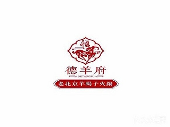 德羊府羊蝎子火锅加盟