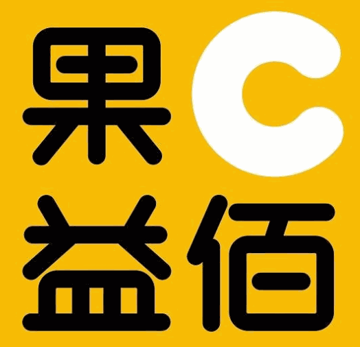 果C益佰甜品加盟