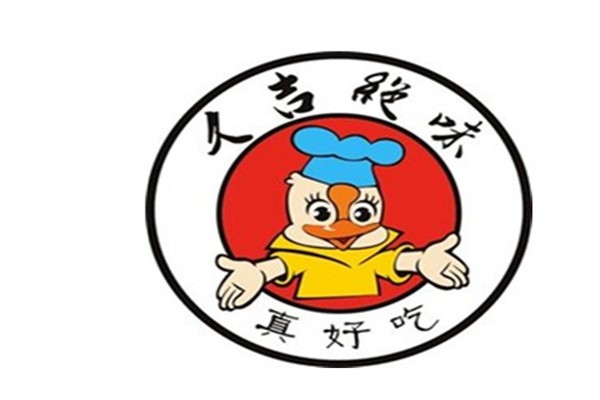 久吉绝味