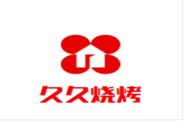久久烧烤加盟