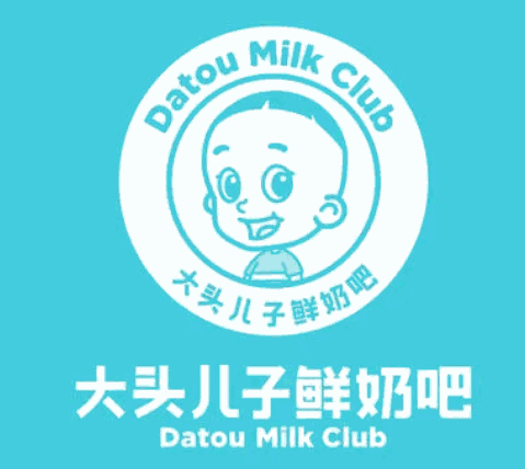 大头儿子鲜奶吧加盟