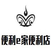 便利e家便利店品牌logo
