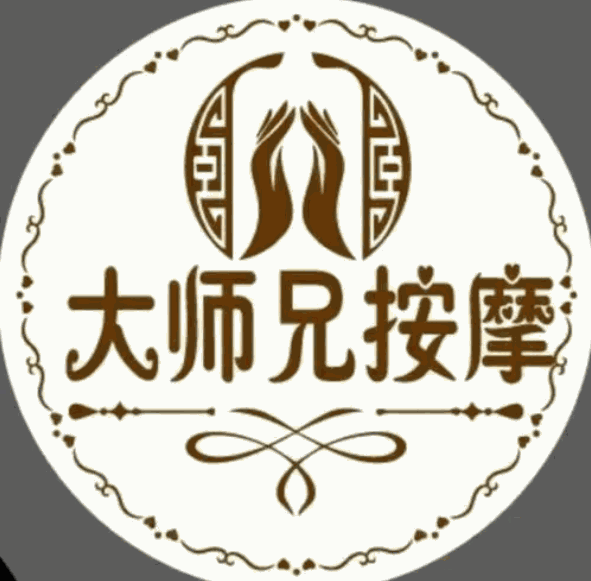 大师兄按摩品牌logo