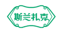 冠农斯兰扎克