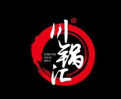 川锅汇旋转小火锅加盟