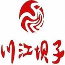 川江坝子火锅加盟