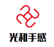 光和手感面包加盟