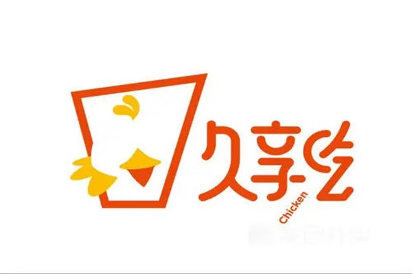 久享吃鸡柳
