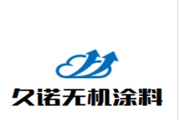 久诺无机涂料加盟