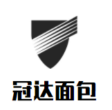 冠达面包加盟