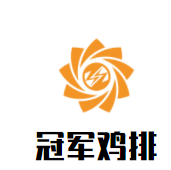 冠军鸡排加盟